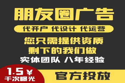 信息流广告投放案例：创意内容助力品牌传播